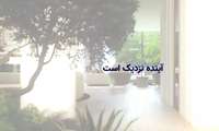 سلسله گزارش‌‌های پروژه یک‌ساله ترازیابی آینده‌محور صنعت لوازم خانگی جهان..گزارش دوم